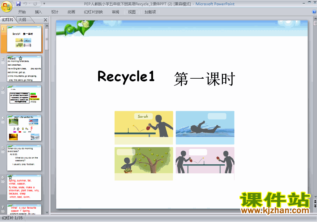 下载Recycle 1ppt课件(五年级下册新版pep英语)