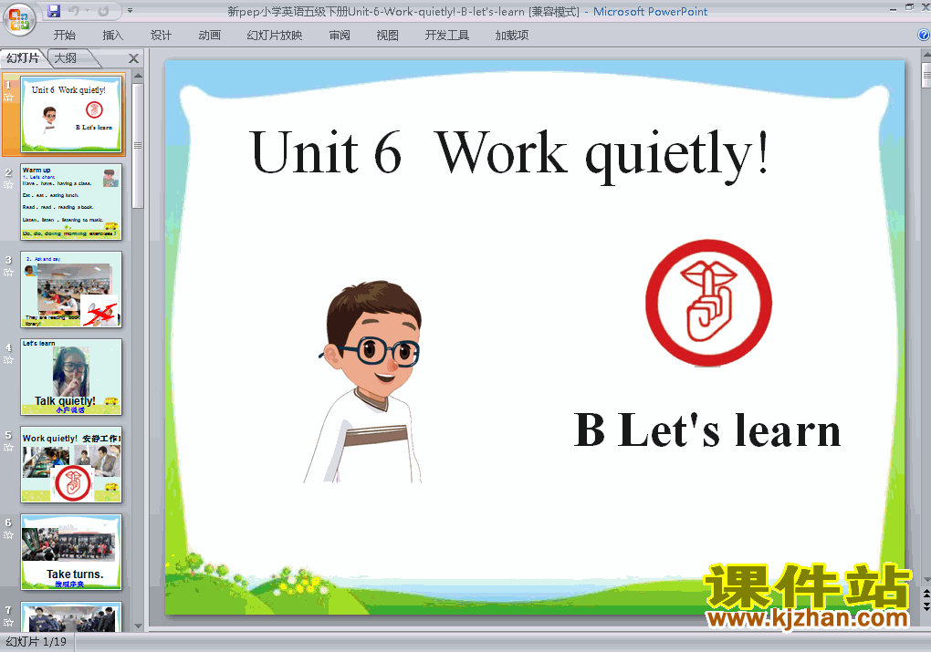 Unit6 Work quietly B let