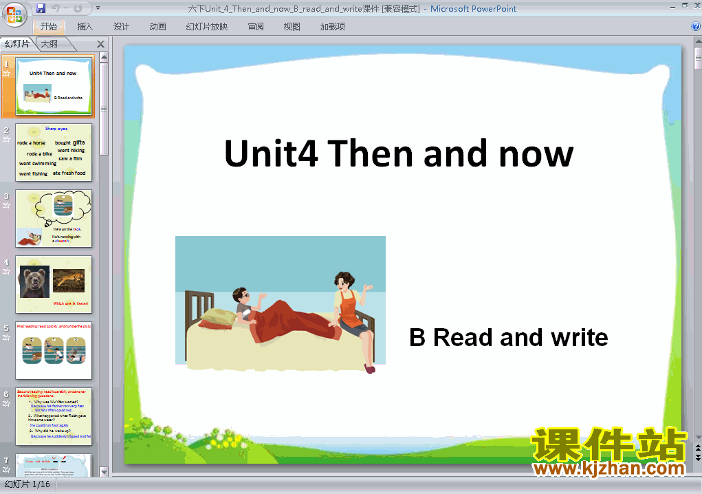 Unit4 Then and now B read and writeμppt