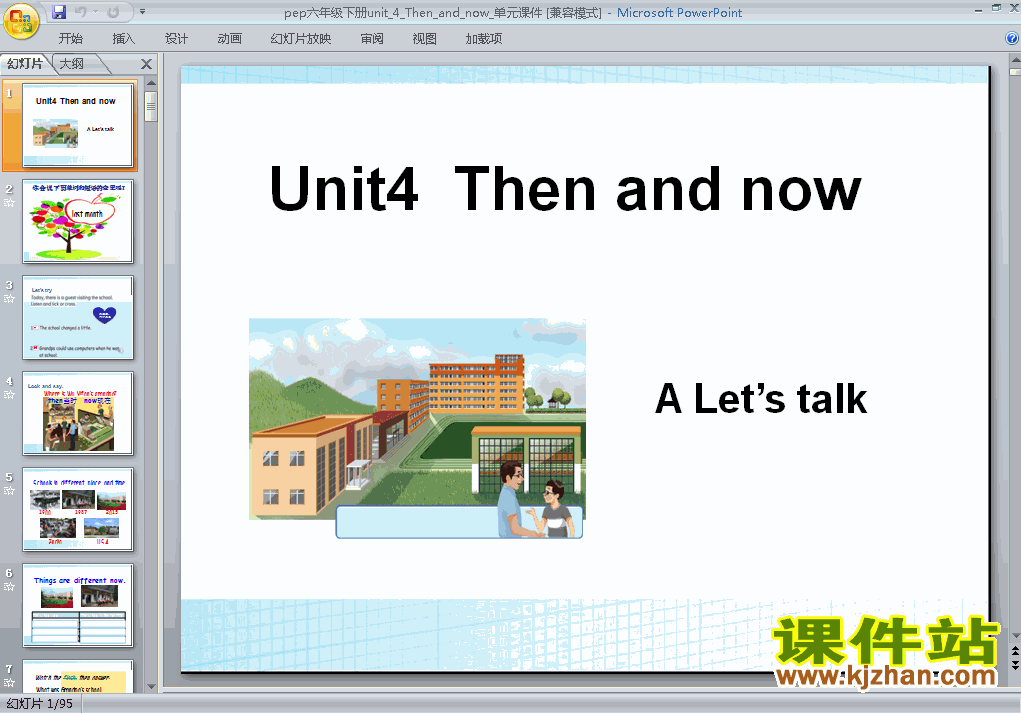 下载PEPUnit4 Then and now A let