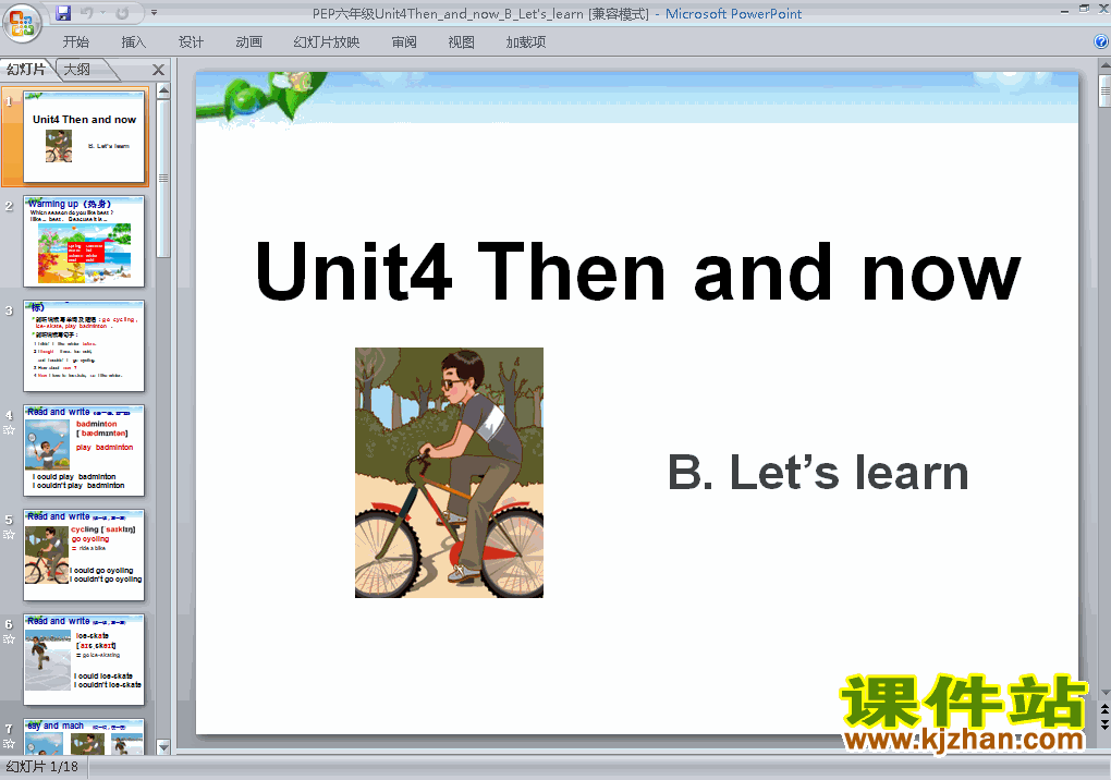 下载教学Unit4 Then and now B let