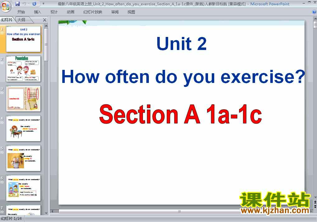 下载八上英语教研课pptHow often do you exercise课件