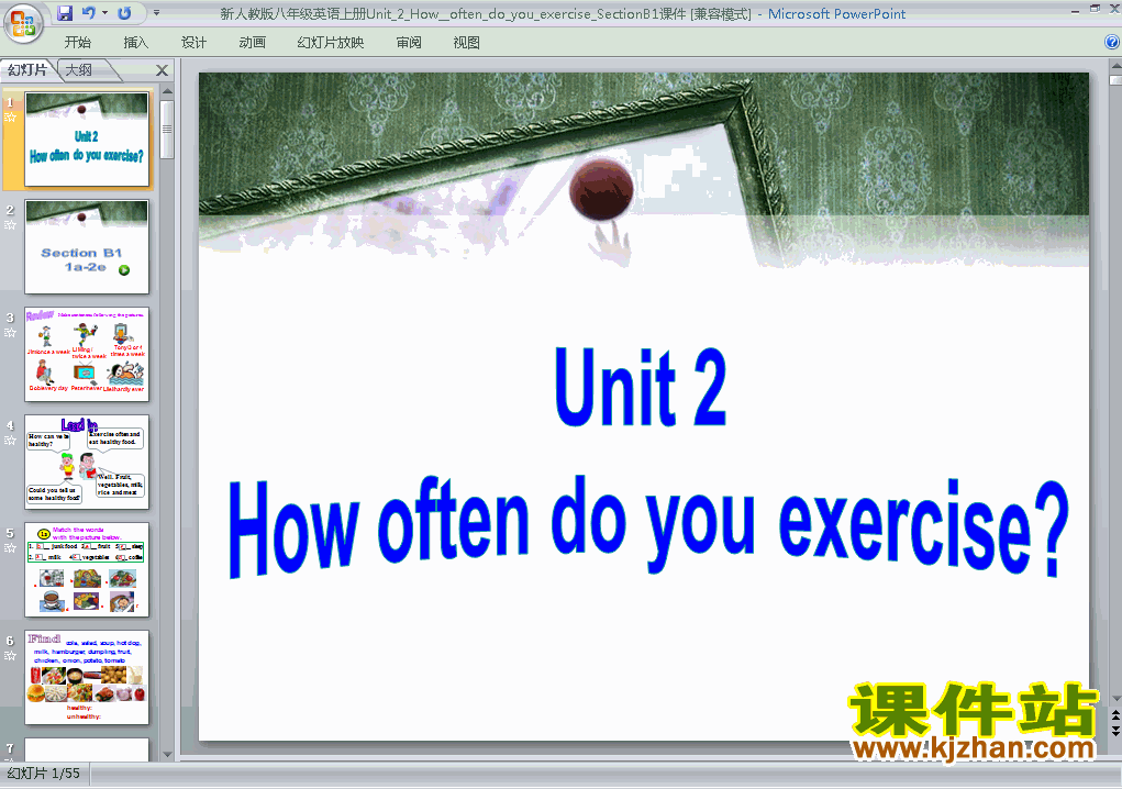 下载课件How often do you exercise原创ppt（八上英语）