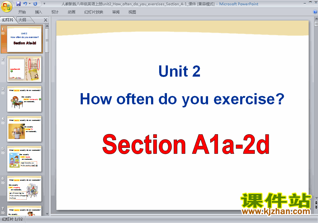 八上英语公开课pptHow often do you exercise课件