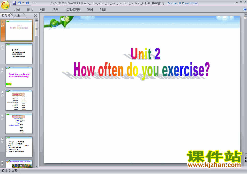 ѰӢпpptHow often do you exerciseμ