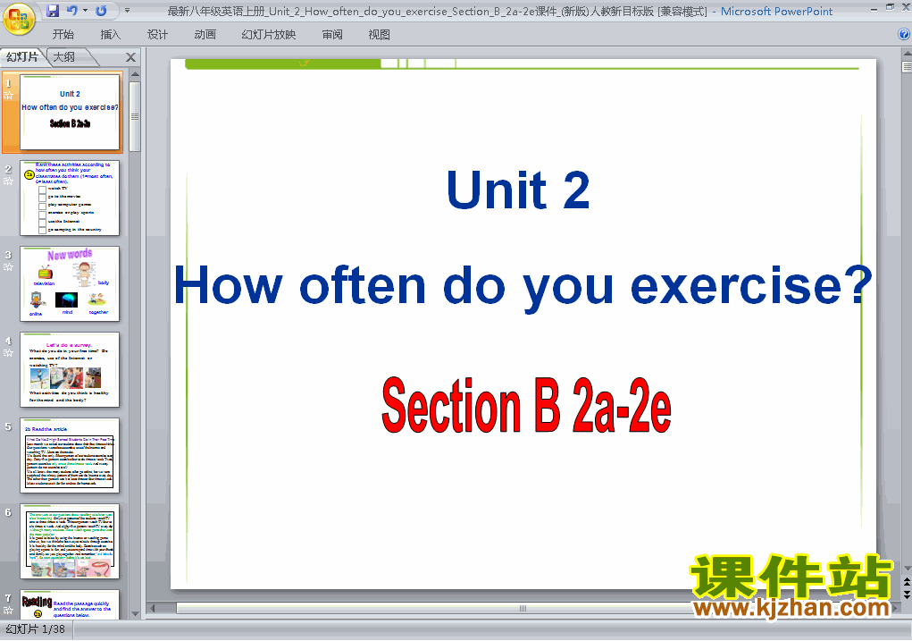 下载英语八上How often do you exercise教研课PPT教学课件