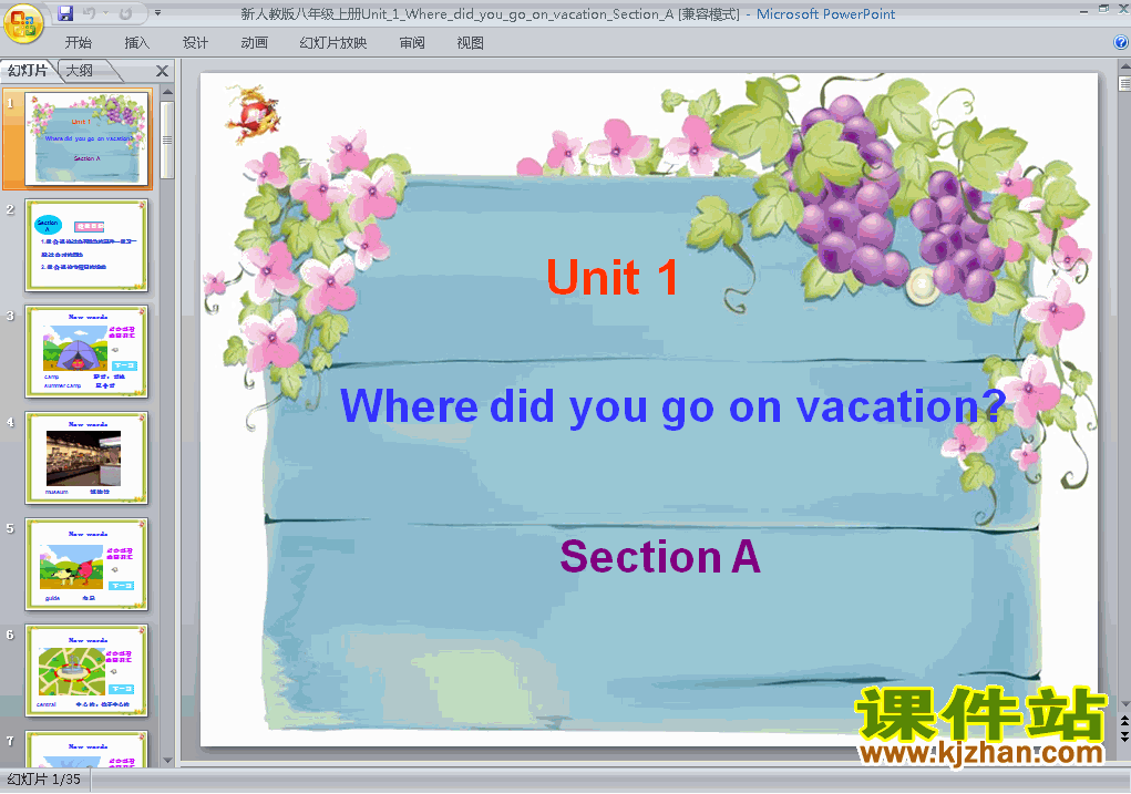 ӢWhere did you go on vacationʿpptμ