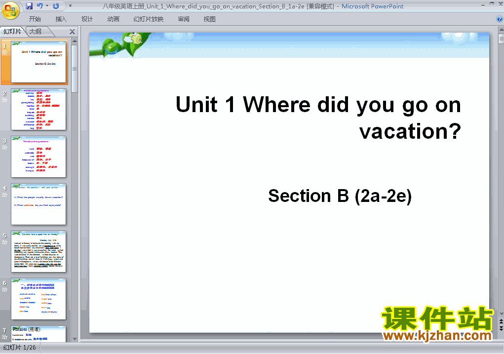 ӢWhere did you go on vacationʿpptμ
