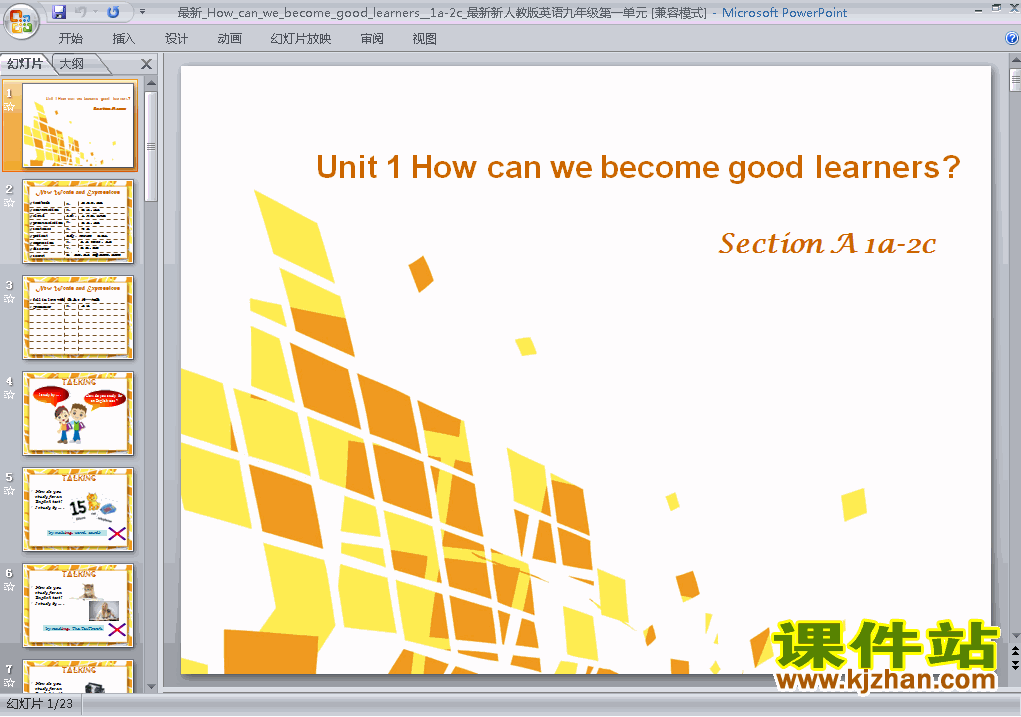 下载九上英语教研课pptHow can we become good learners课件