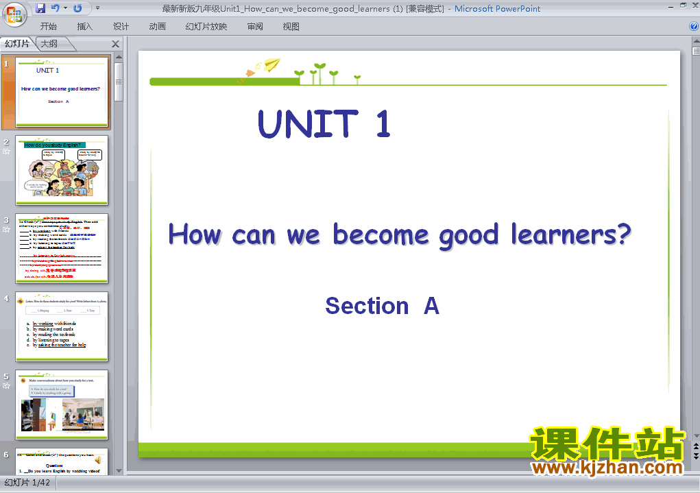 How can we become good learners九年级上册英语公开课ppt课件