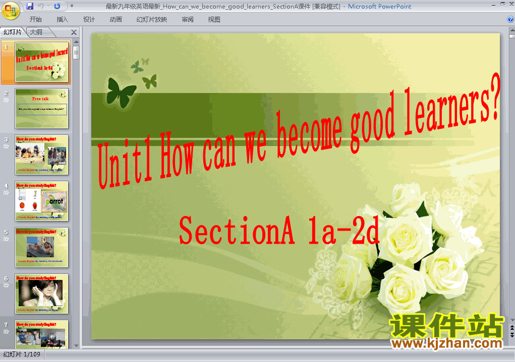 人教版英语How can we become good learnersppt原创课件（九上）
