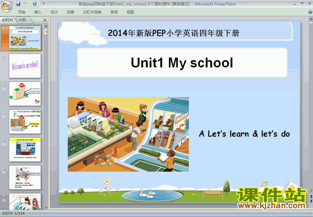 Unit1 My schoolPPTѧμ(꼶Ӣ²)