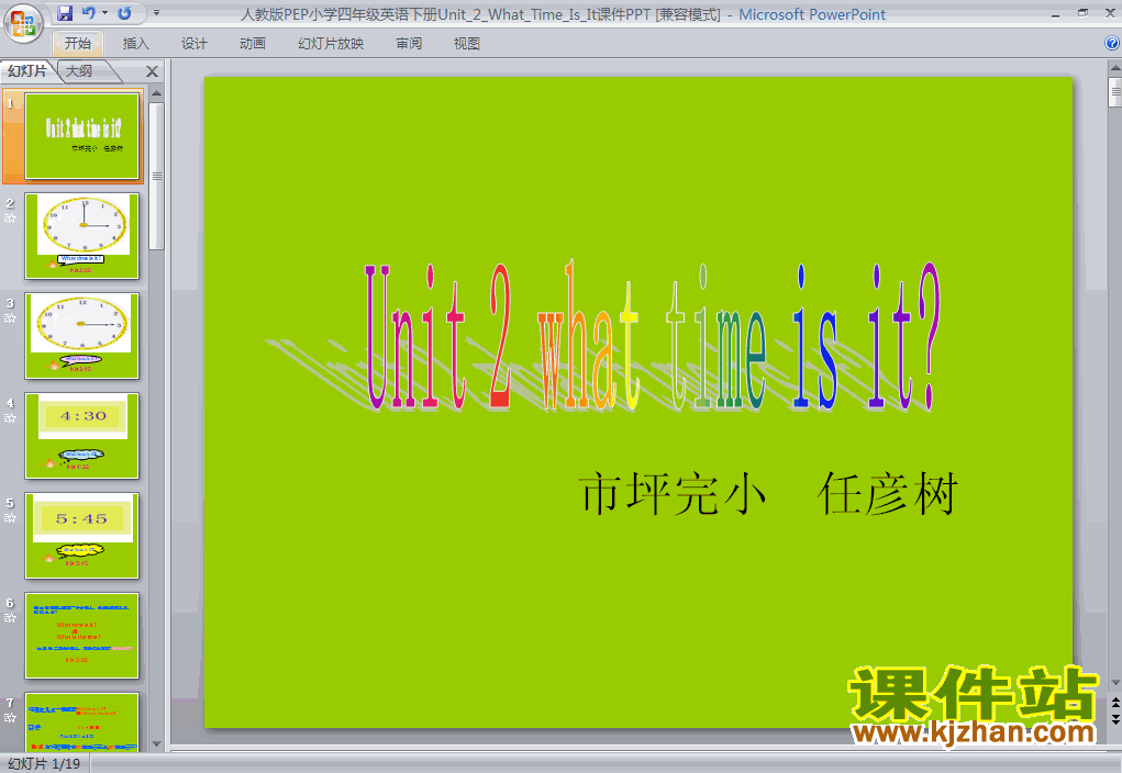 下载Unit2 What Time Is It英语ppt课件