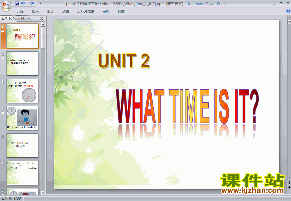 Unit2 What Time Is ItӢpptѧμ