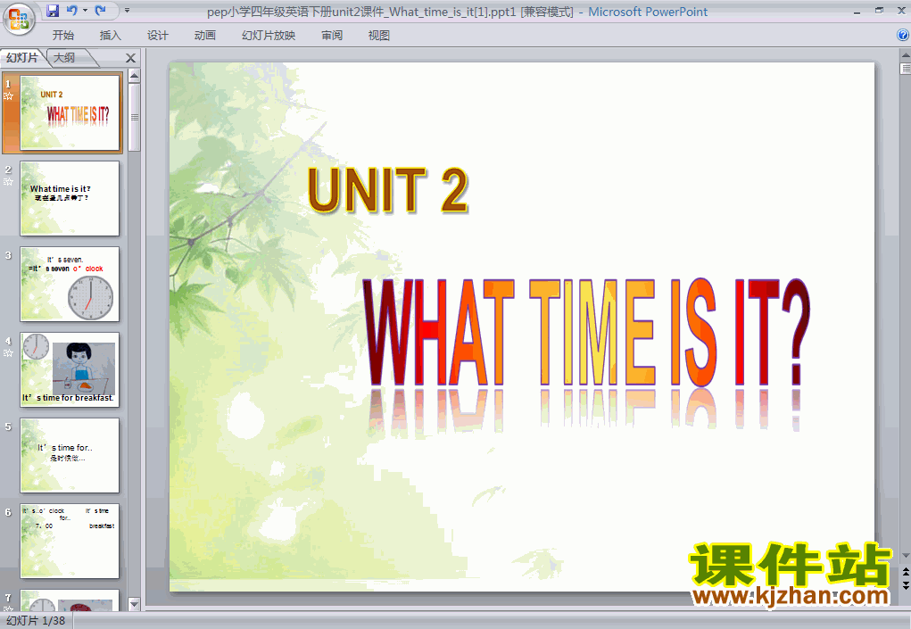 Unit2 What Time Is It英语ppt教学课件下载