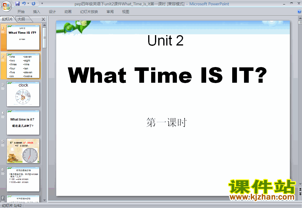 Unit2 What Time Is ItPPTѧμ(꼶Ӣ²)