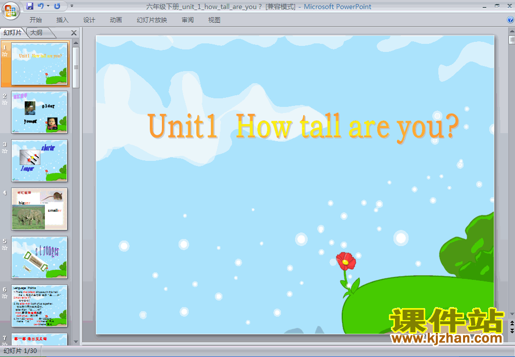 下载小学英语pptUnit1 How tall are you课件