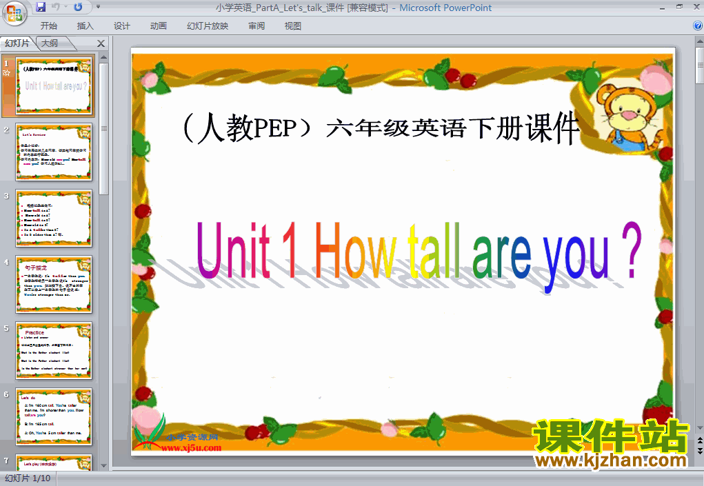 下载课件Unit1 How tall are youppt