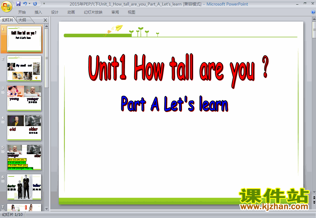Unit1 How tall are you英语ppt教学课件下载