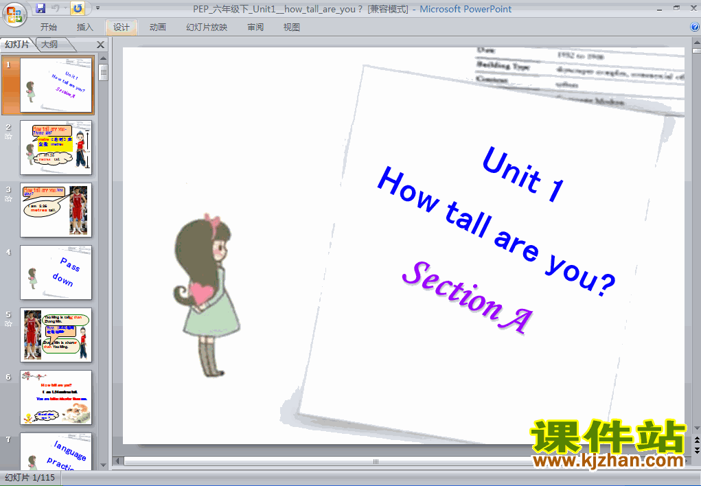 Unit1 How tall are youPPT教学课件(六年级英语下册)