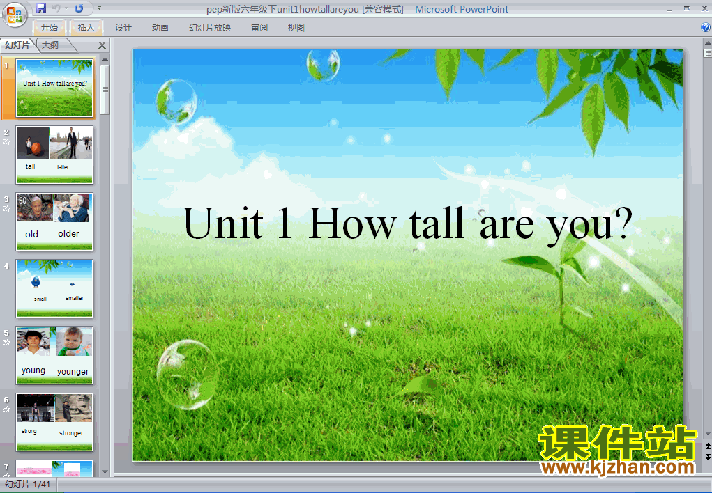 꼶Ӣ²Unit1 How tall are youPPTμ