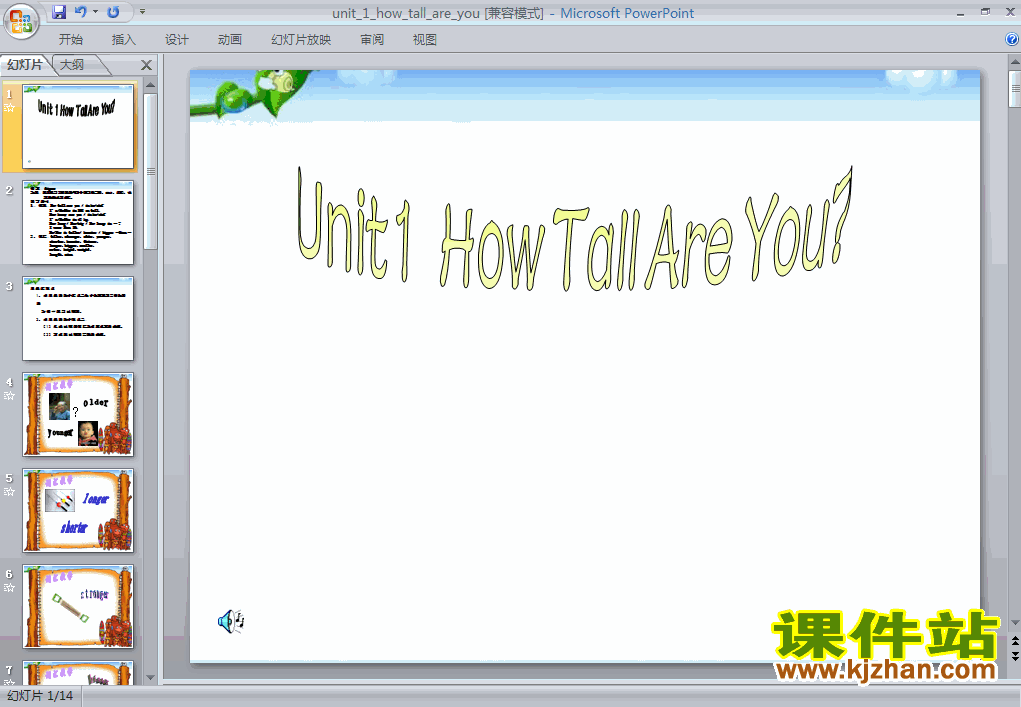 下载Unit1 How tall are youPPT教学课件