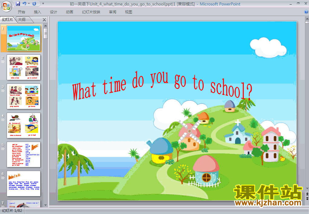 英语unit2 What time do you go to schoolppt课件下载