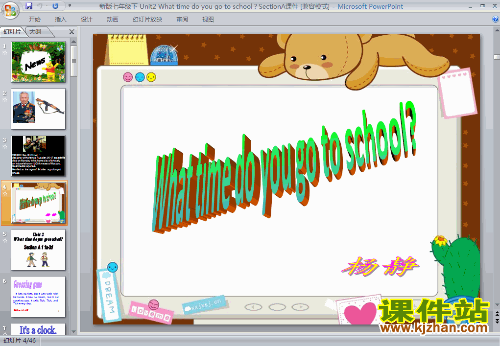 下载英语pptunit2 What time do you go to school课件