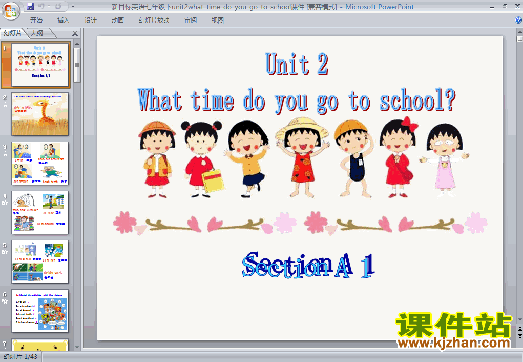 下载unit2 What time do you go to school英语ppt课件