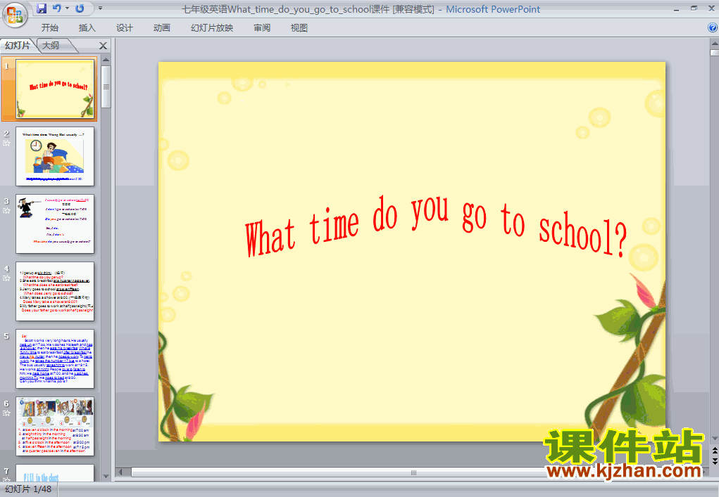 PEP英语unit2 What time do you go to schoolppt课件