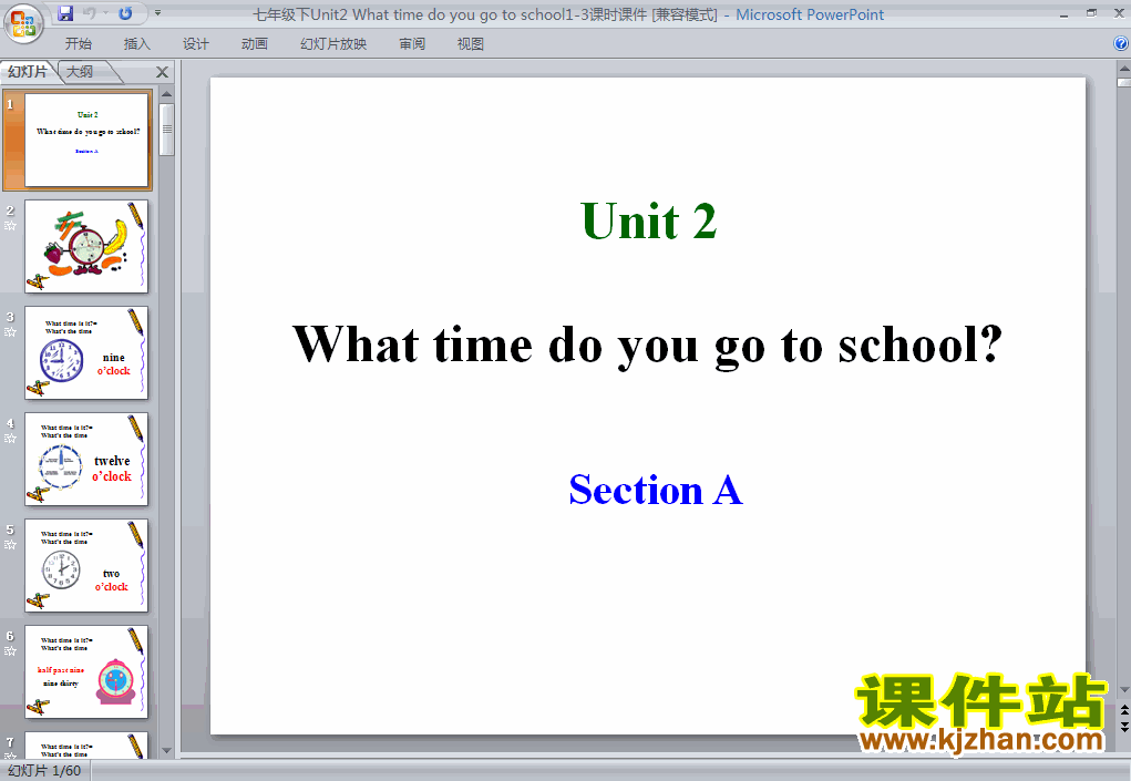 七下PEPunit2 What time do you go to schoolPPT课件下