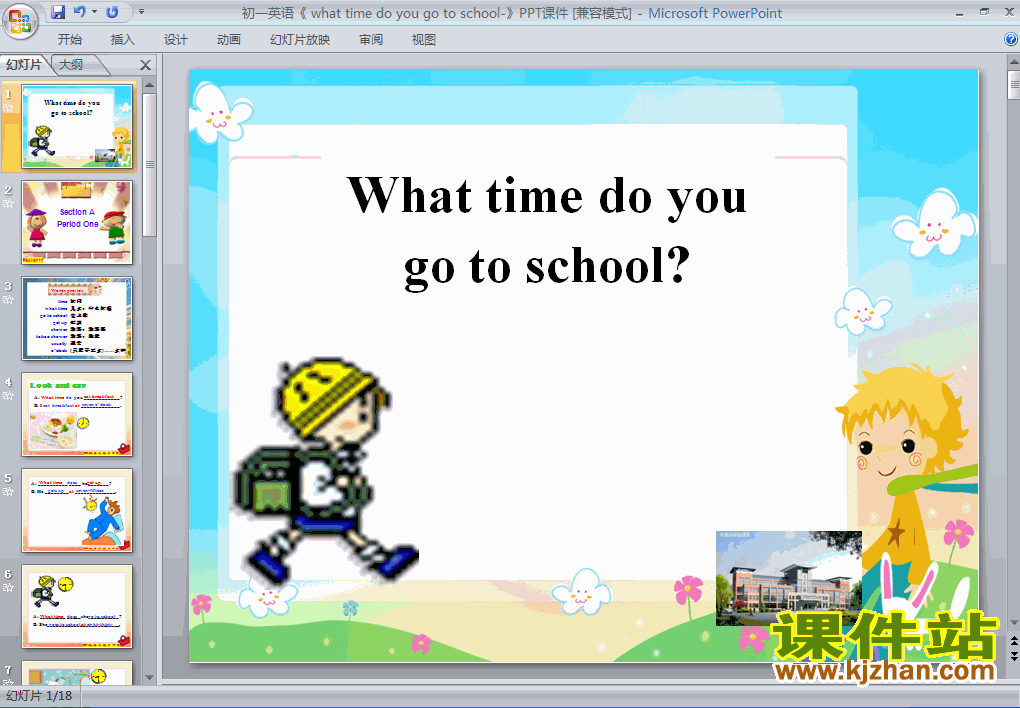 下载PEPunit2 What time do you go to schoolPPT课件