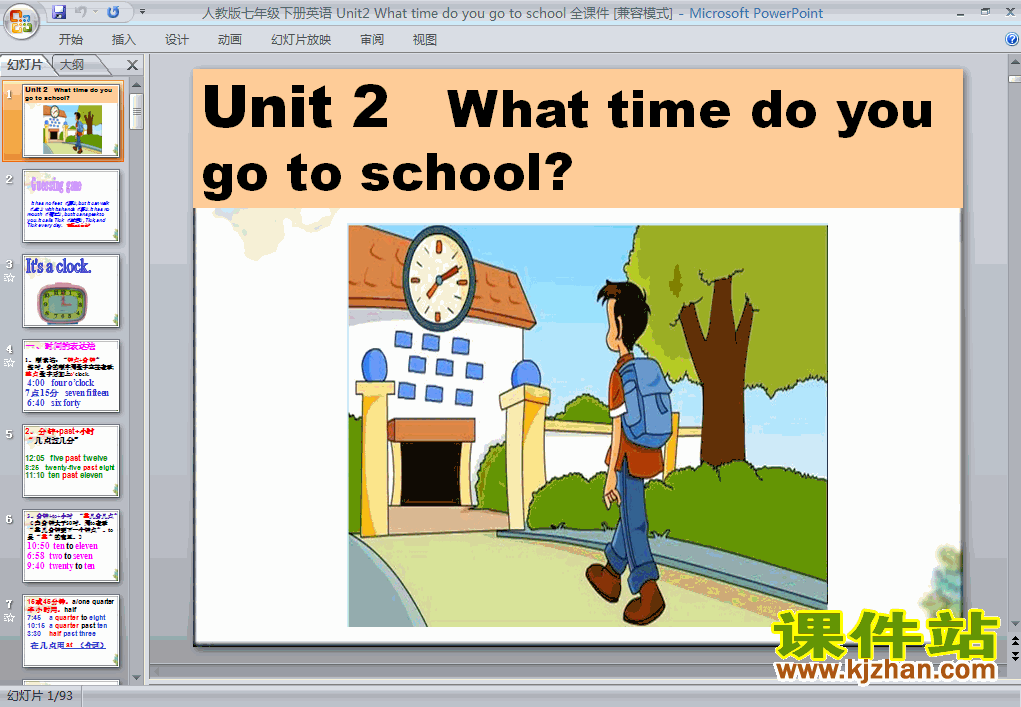 下载unit2 What time do you go to schoolPPT教学课件