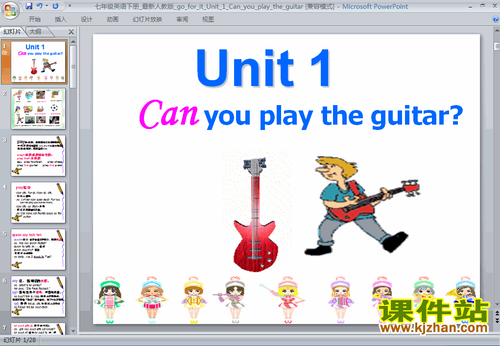 PEP英语Unit1 Can you play the guitarppt课件