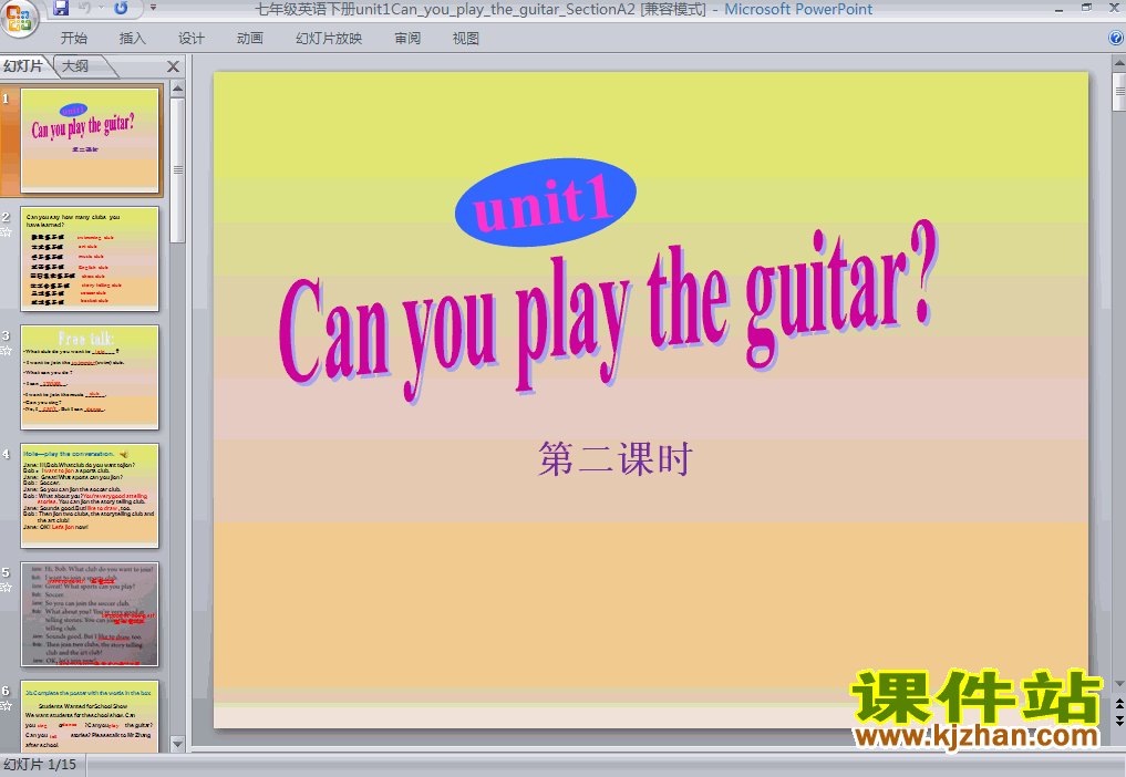 Unit1 Can you play the guitarPPT教学课件