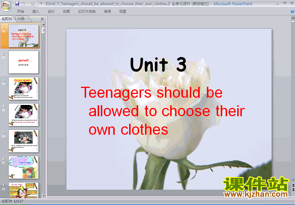 Unit7 Teenagers should be allowed to choose their own clot