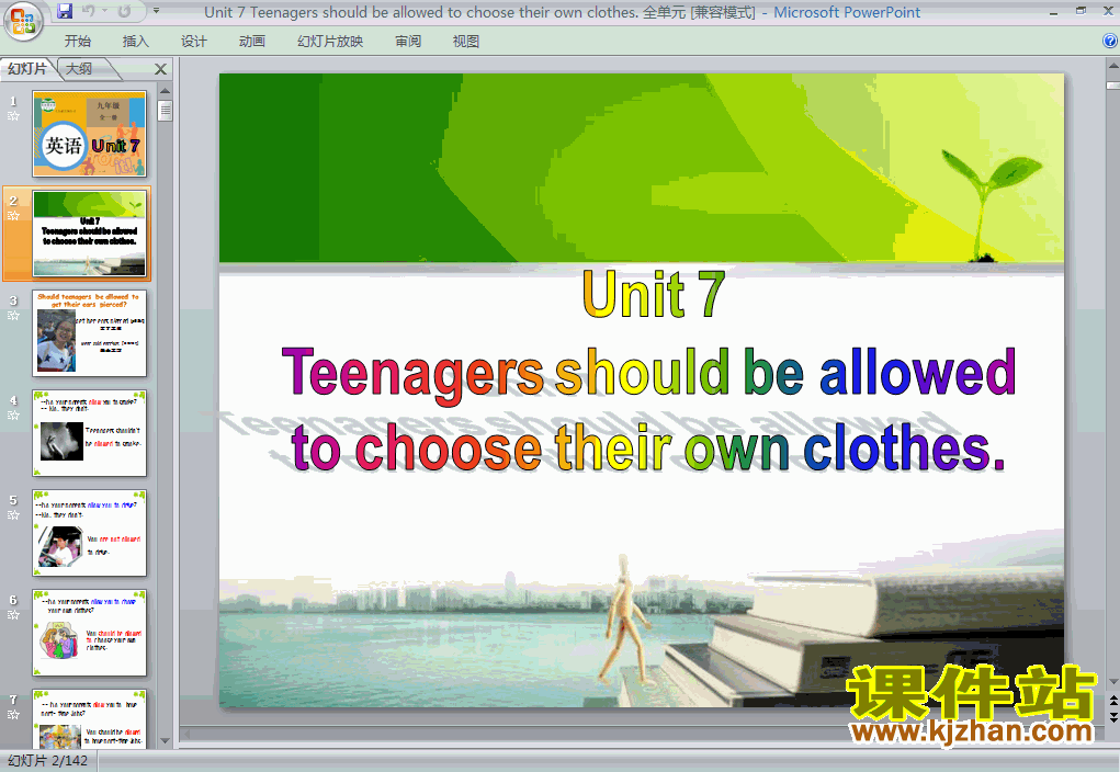 pptUnit7 Teenagers should be allowed to choose the