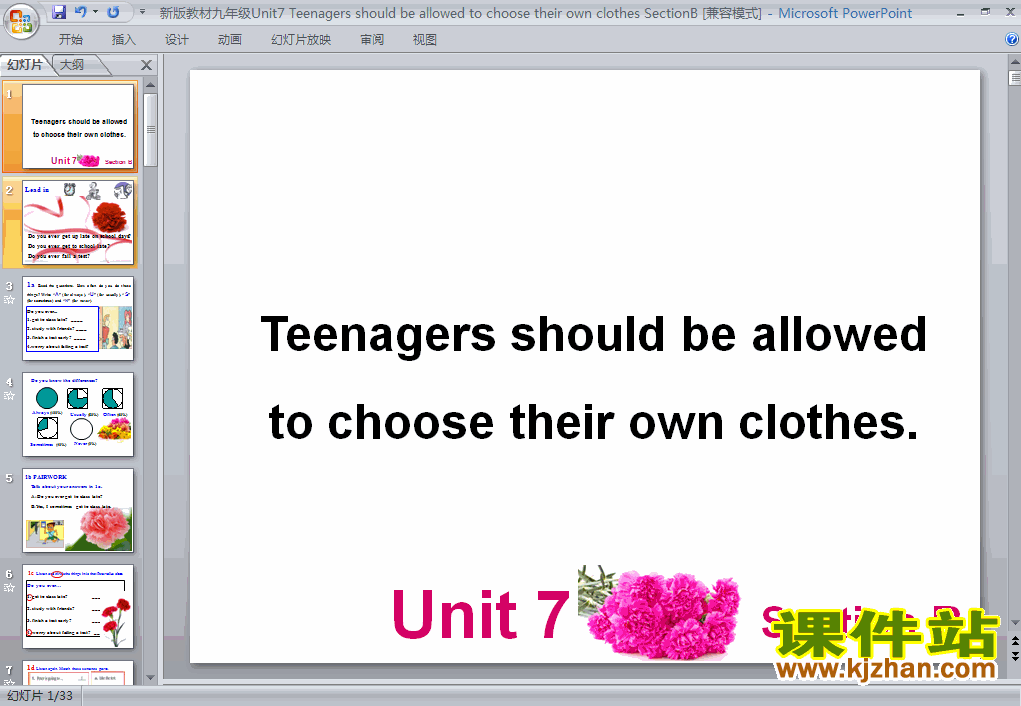 课件Unit7 Teenagers should be allowed to choose their own
