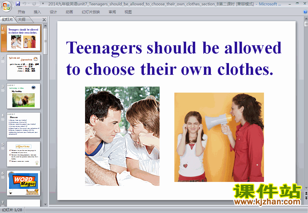 PEP人教版英语Unit7 Teenagers should be allowed to choose t