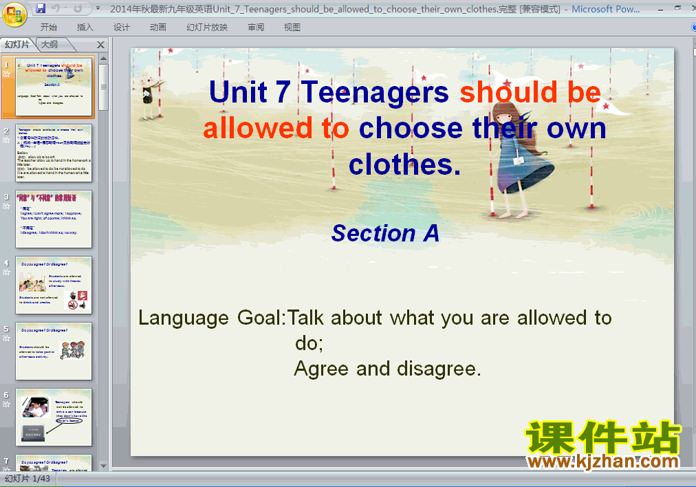 Teenagers should be allowed to choose their own clothes PPT
