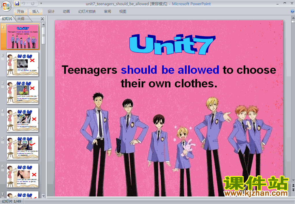 Unit7 Teenagers should be allowed to choose their