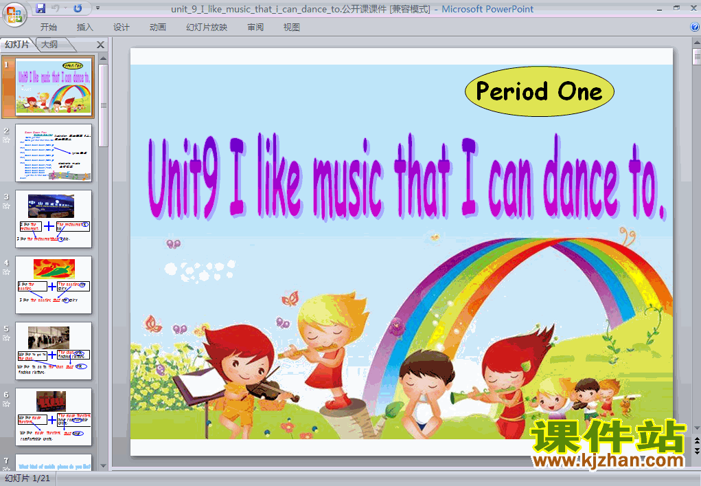 课件Unit9 I like music that I can danceppt