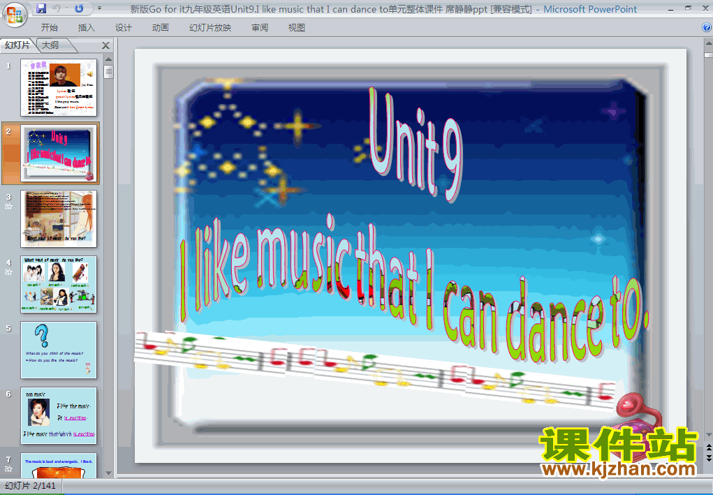 PEP课件Unit9 I like music that I can danceppt