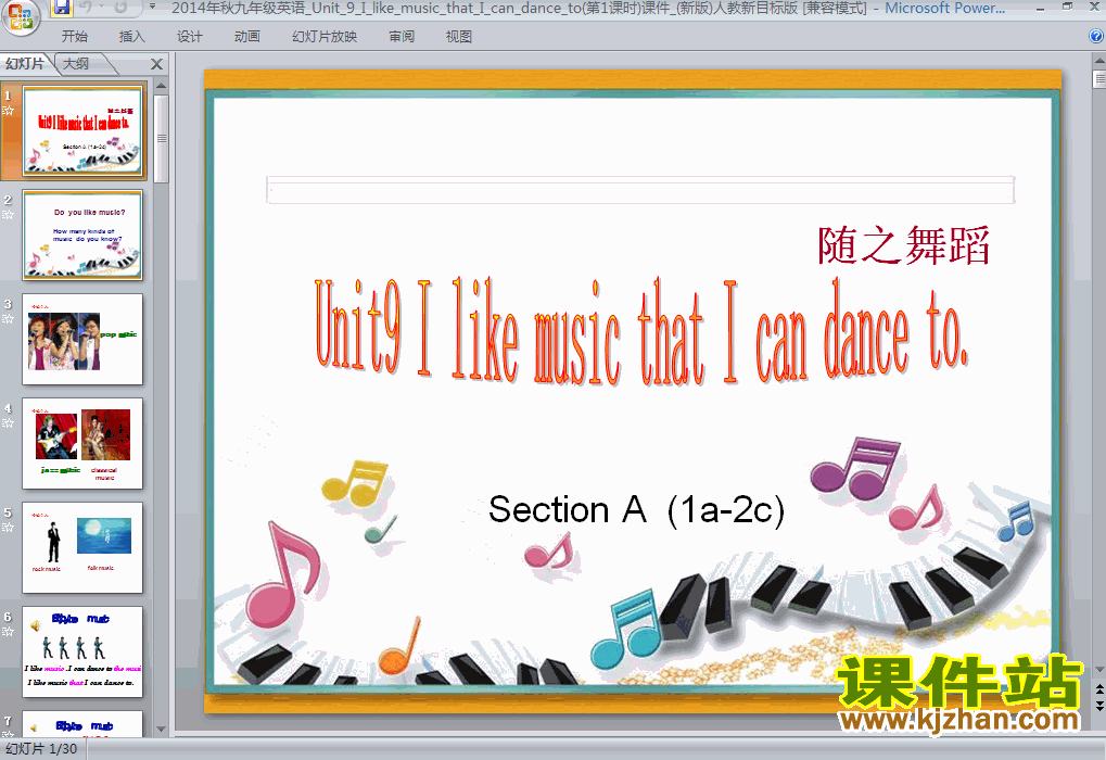下载Unit9 I like music that I can dance英语ppt课件