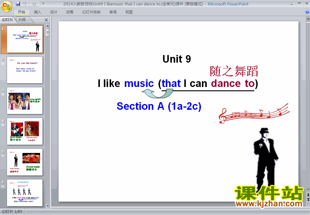 Unit9 I like music that I can danceppt课件