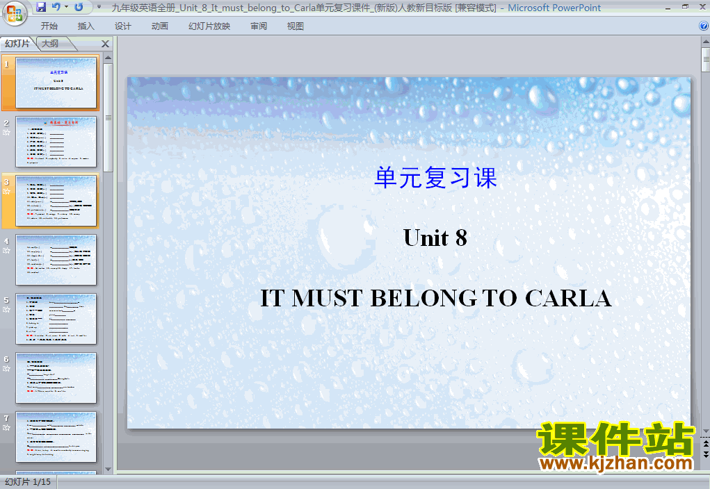 Unit8 It must belong to Carla英语ppt课件下载