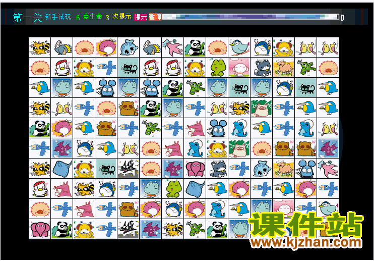 益智游戏连连看Flash动画在线玩\下载