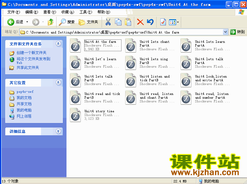 下载四下PEP英语Unit4 At the farmflash动画资源