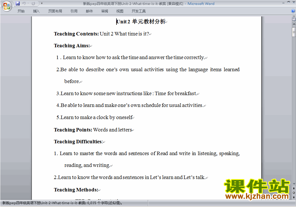 PEP四下英语Unit2 What time is it教案教学设计下载22