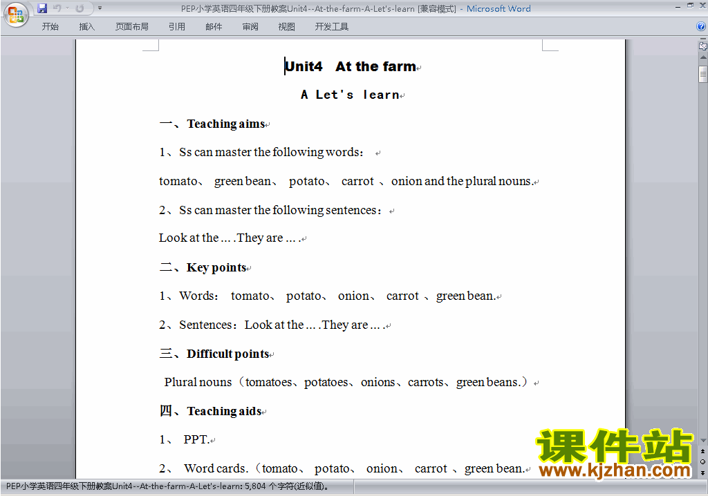 PEP四下英语Unit4 At the farm教案教学设计下载6